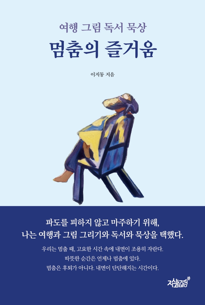 미리보기 표지
