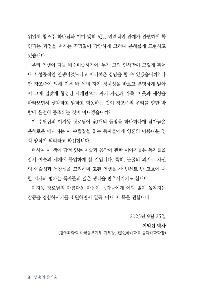 9페이지