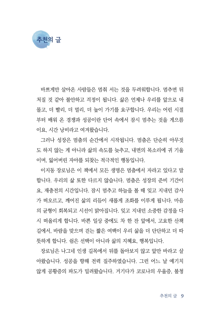 10페이지