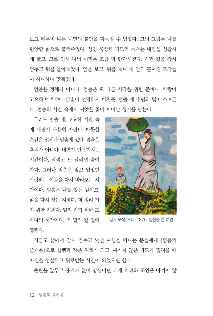 13페이지