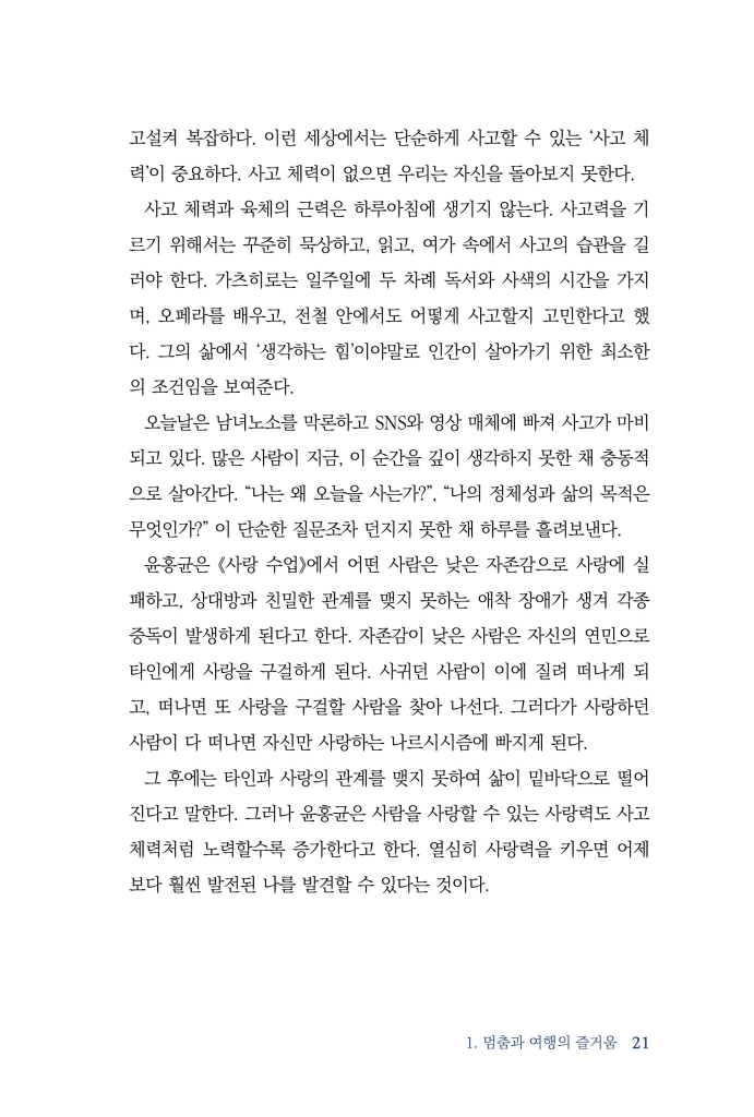 22페이지