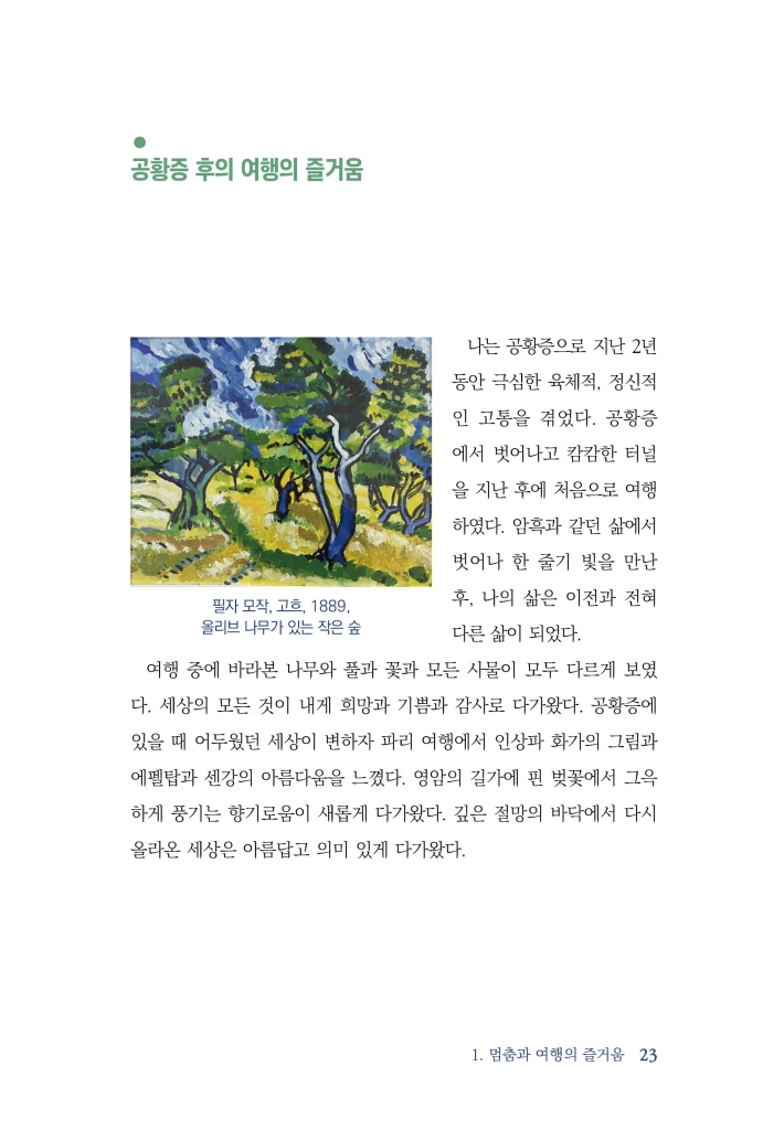 24페이지