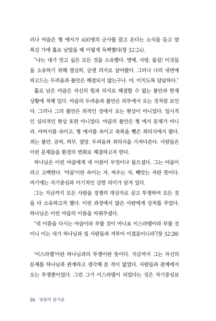 27페이지