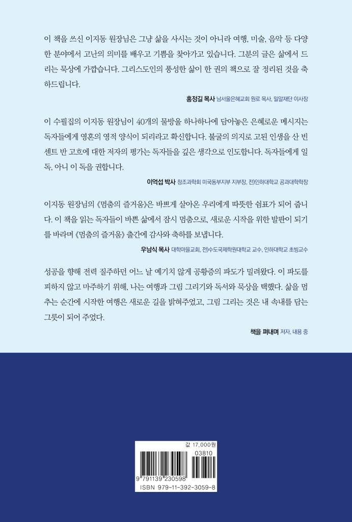 29페이지