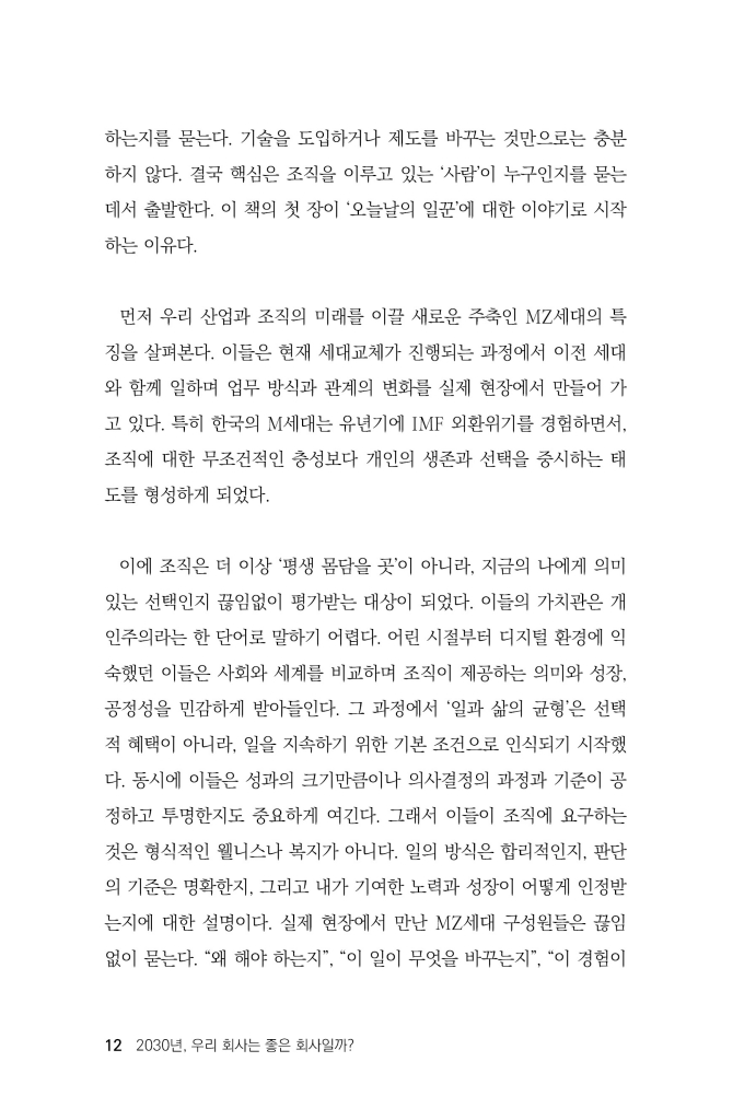 13페이지
