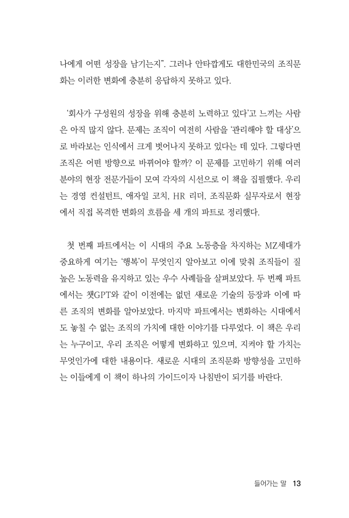 14페이지
