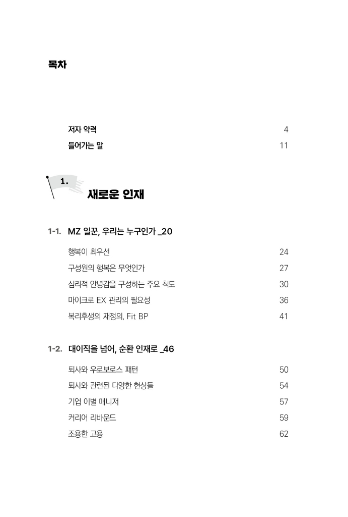 15페이지