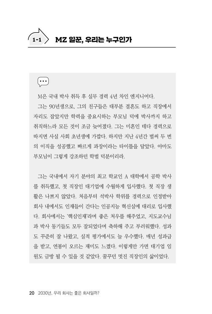 21페이지
