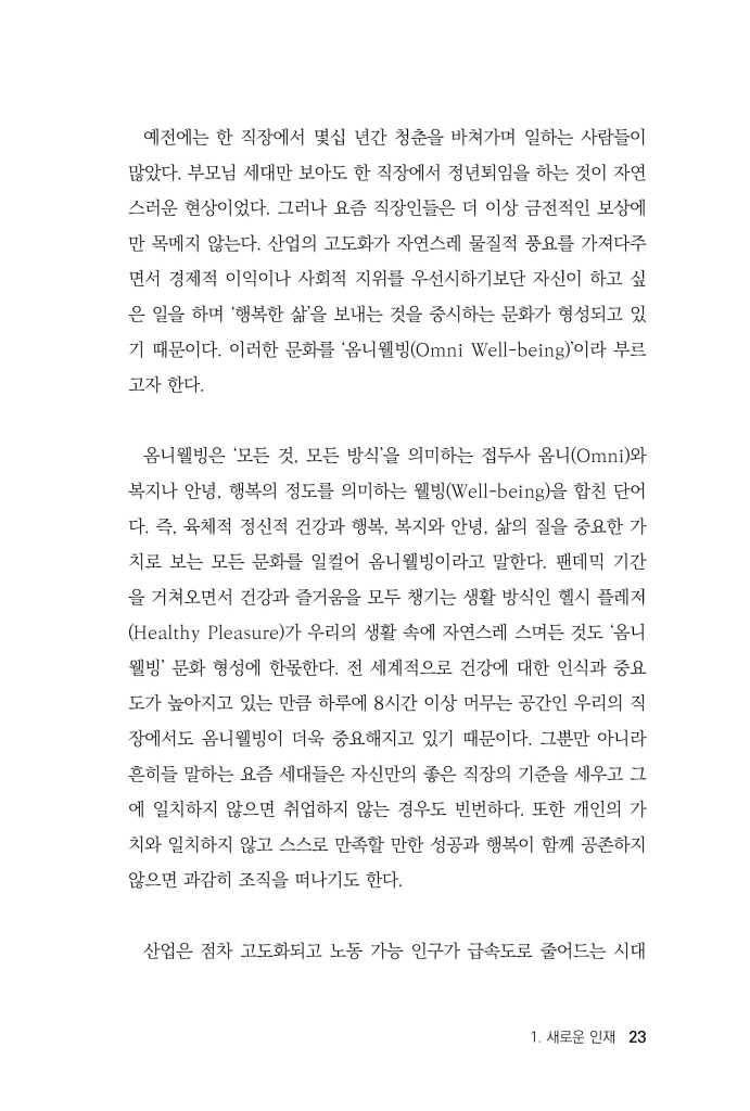24페이지