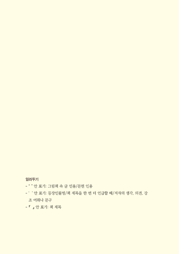 5페이지