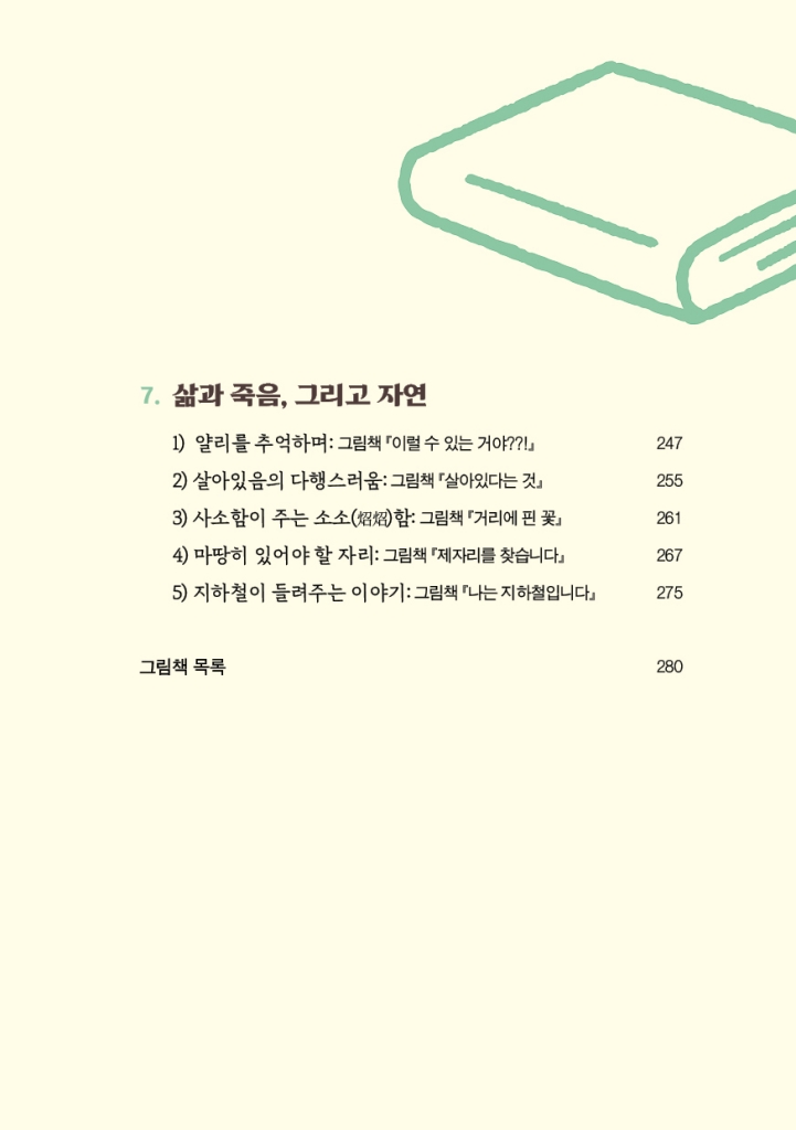 10페이지