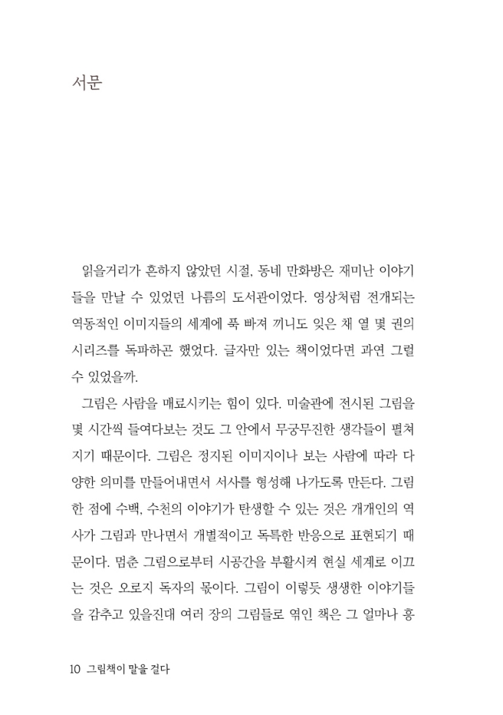 11페이지