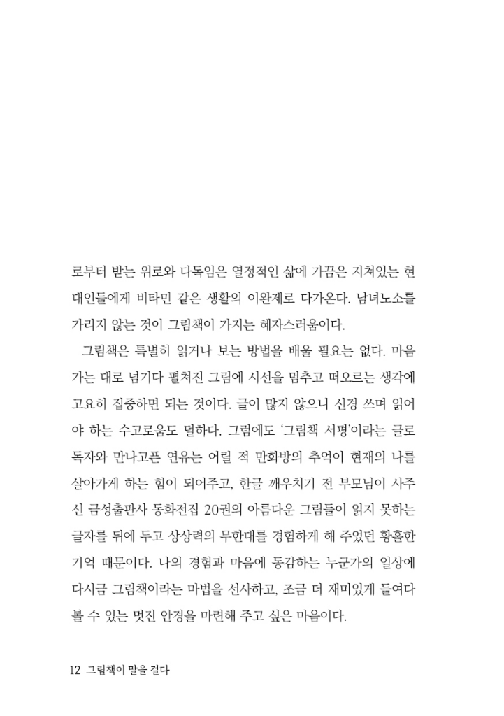 13페이지