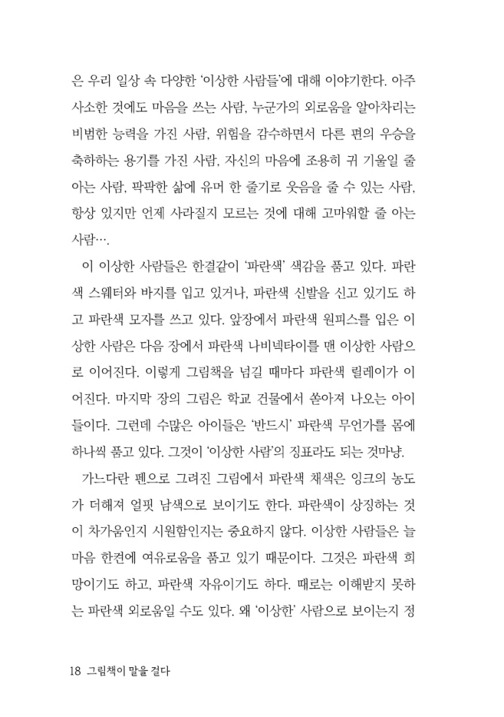 19페이지