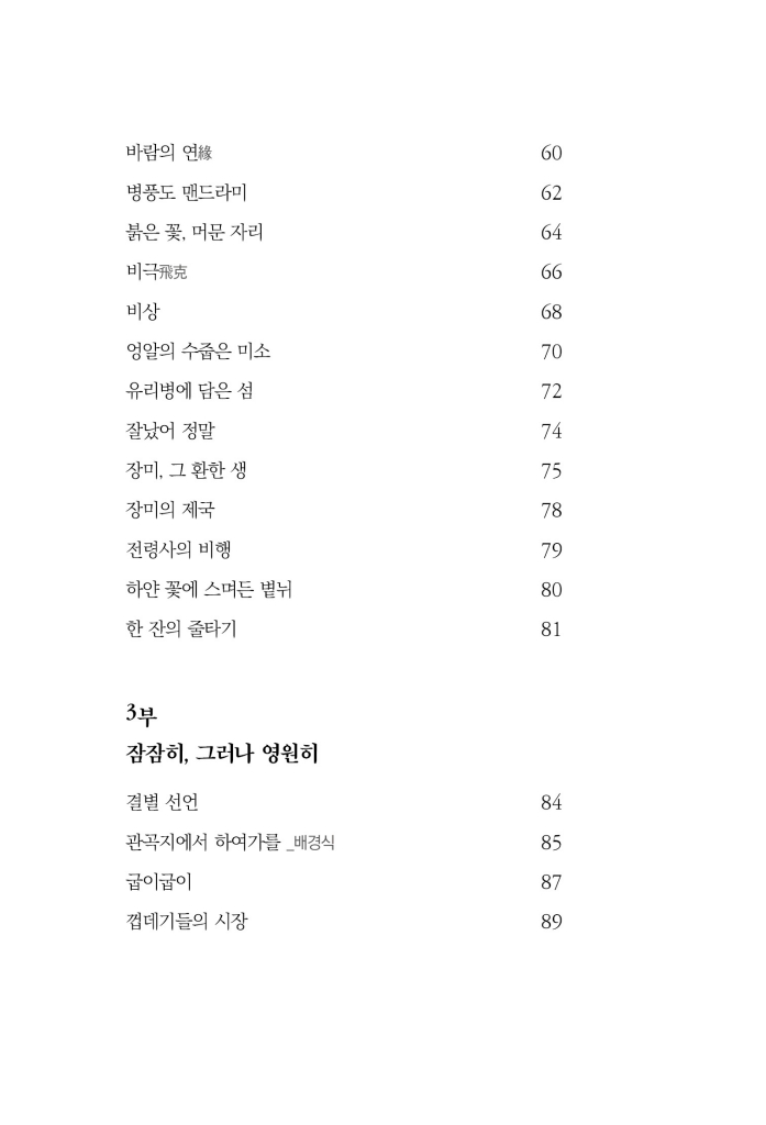 7페이지