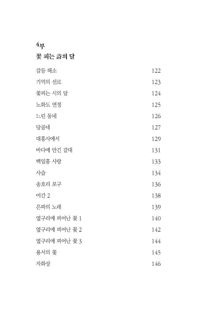 9페이지