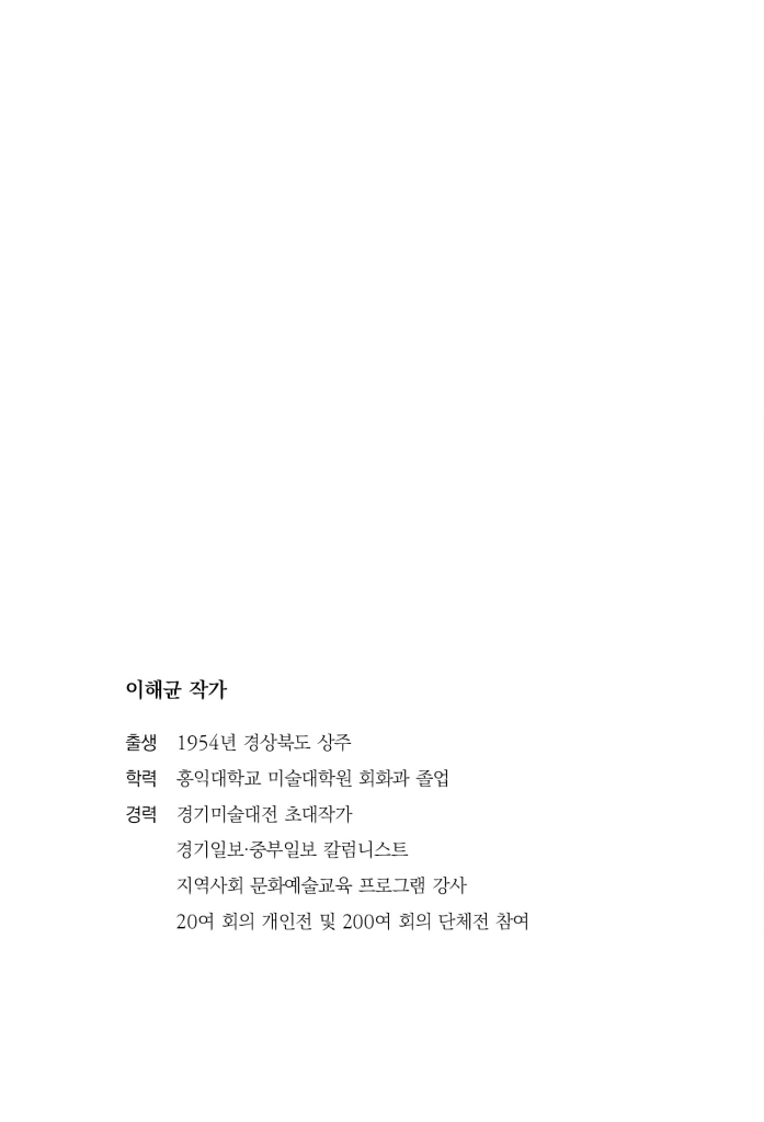 11페이지