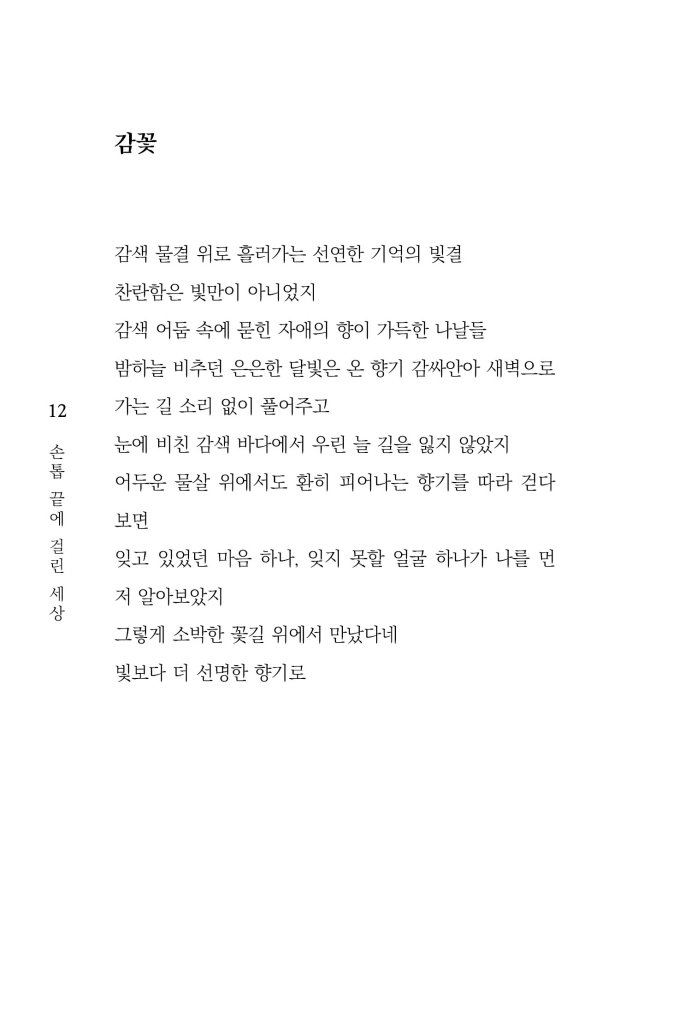 13페이지
