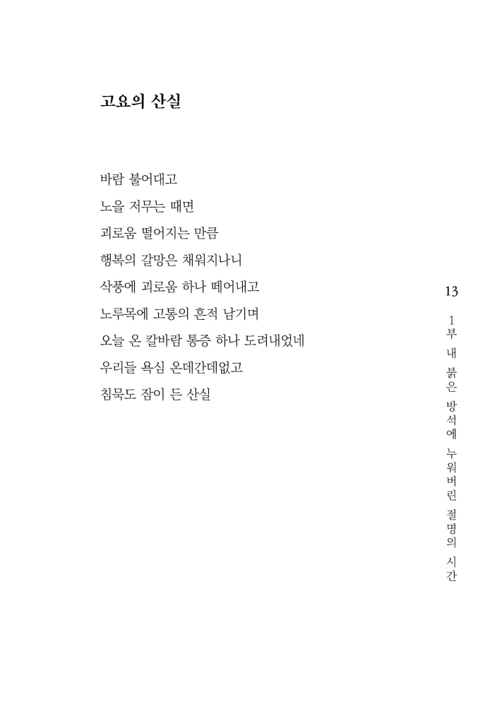 14페이지