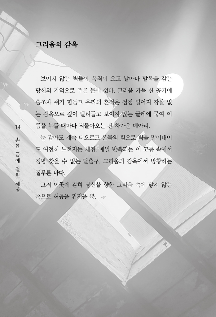 15페이지