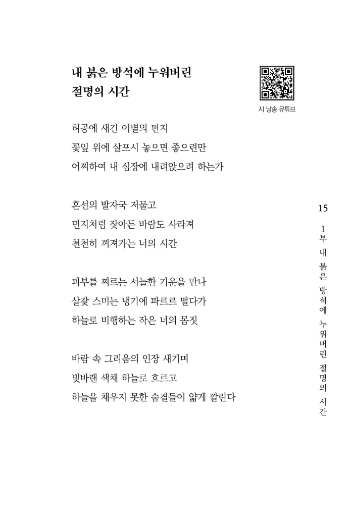 16페이지