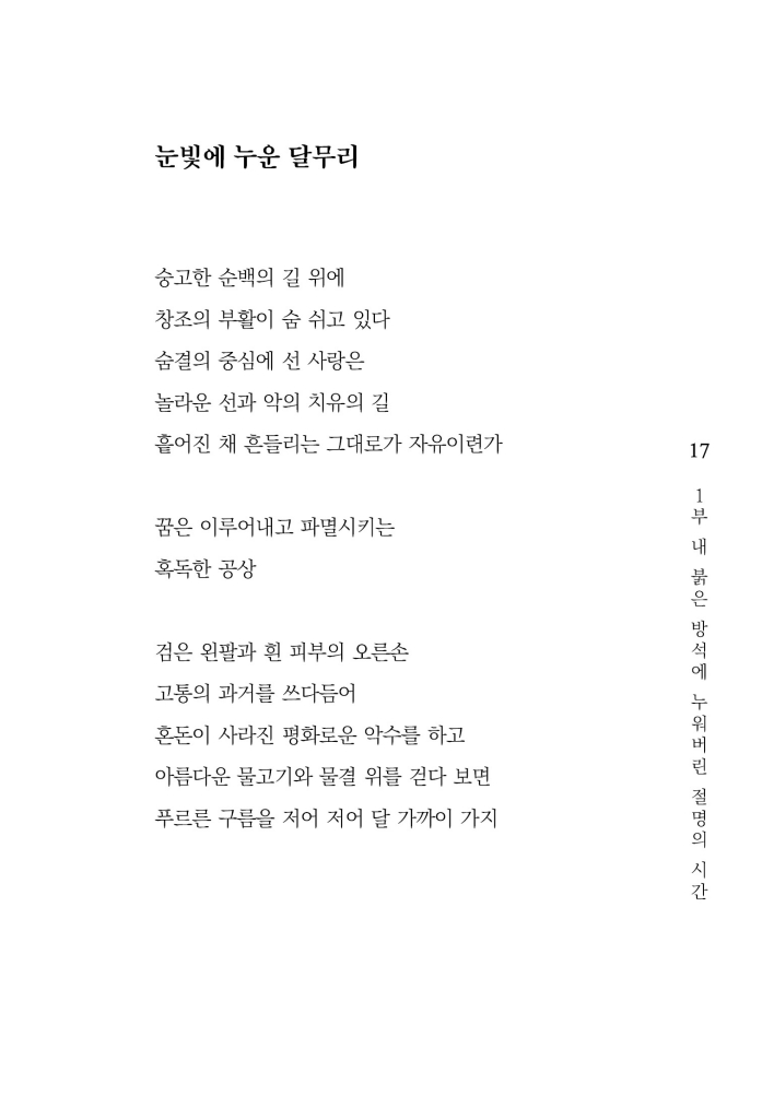 18페이지