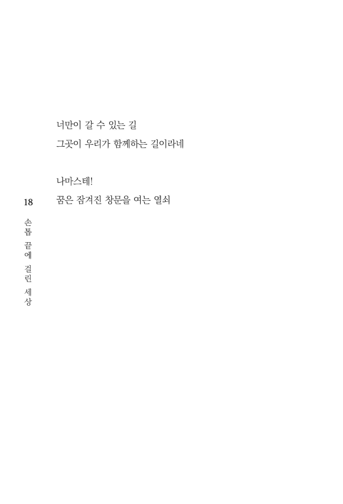 19페이지