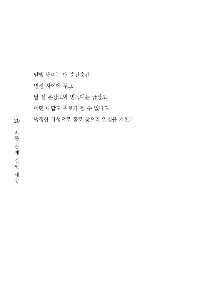 21페이지