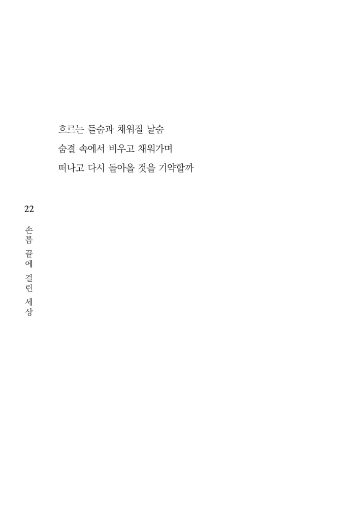 23페이지