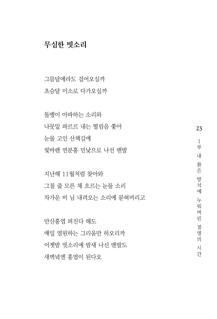 24페이지