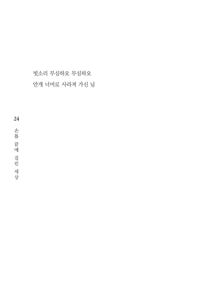 25페이지