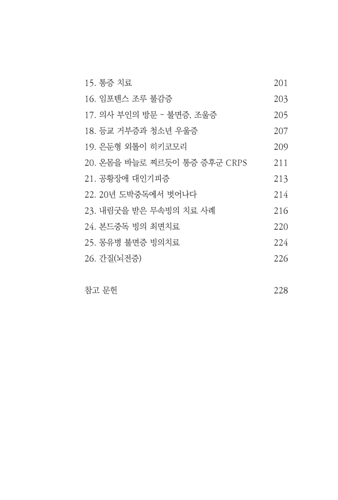 10페이지