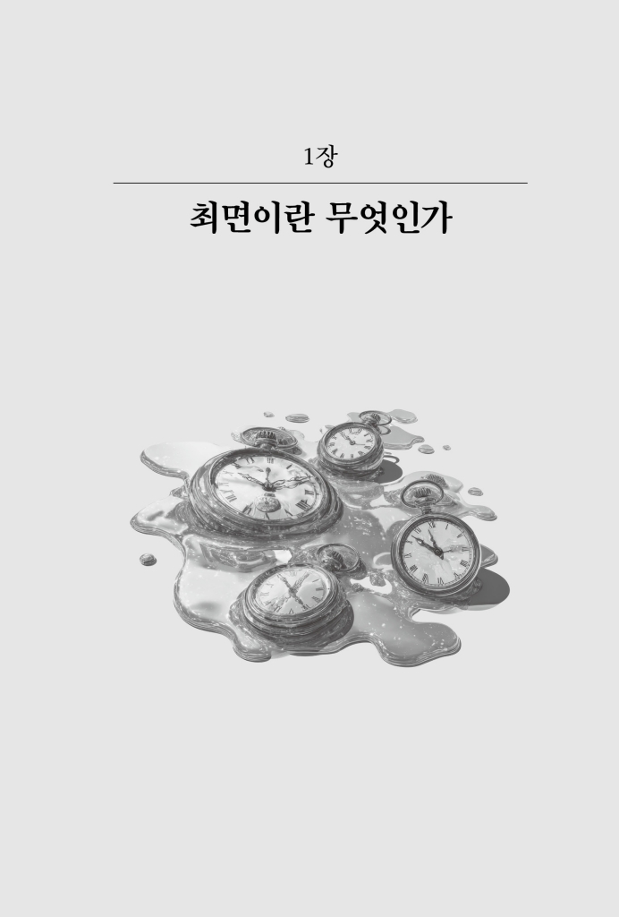 12페이지