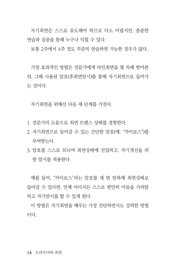 15페이지