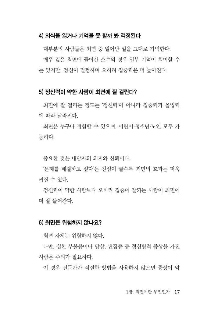 18페이지
