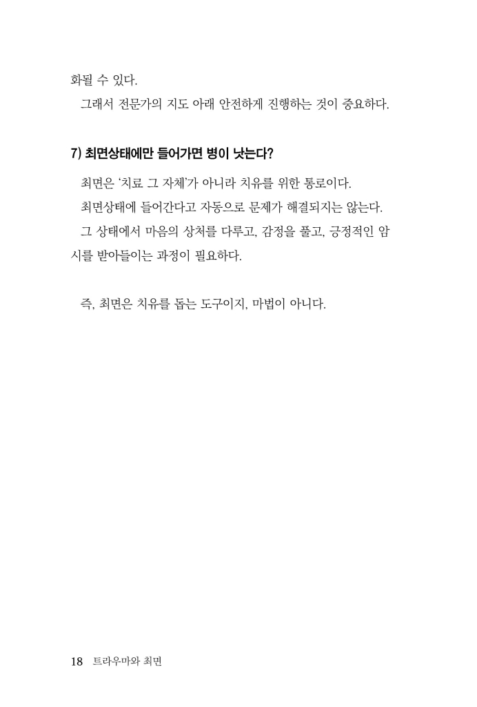 19페이지