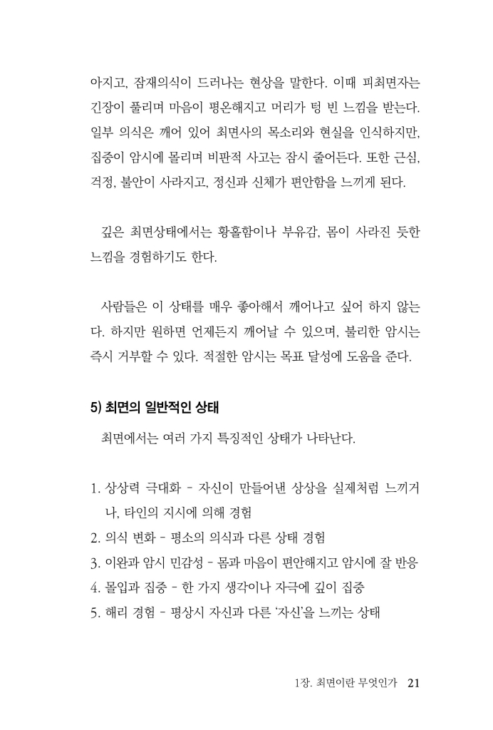 22페이지