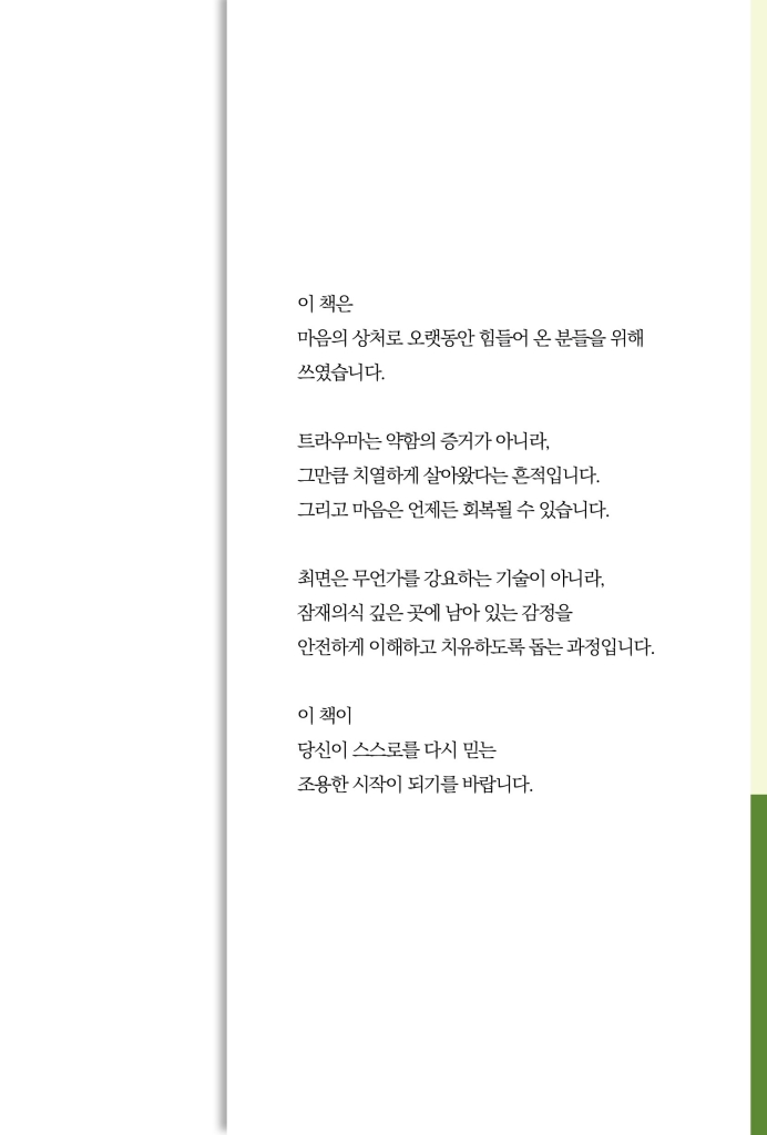 28페이지