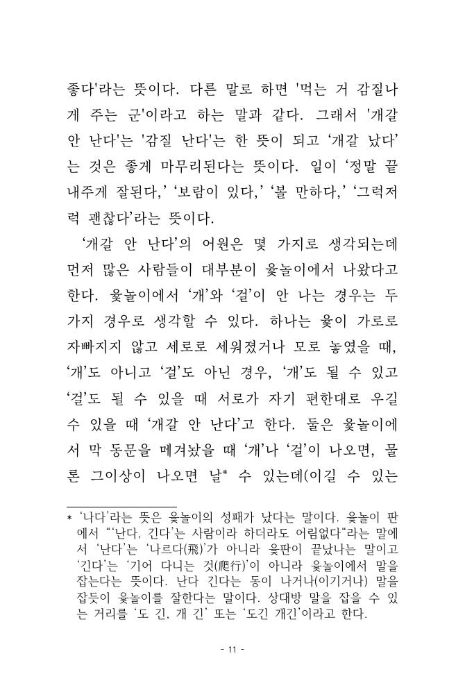 10페이지