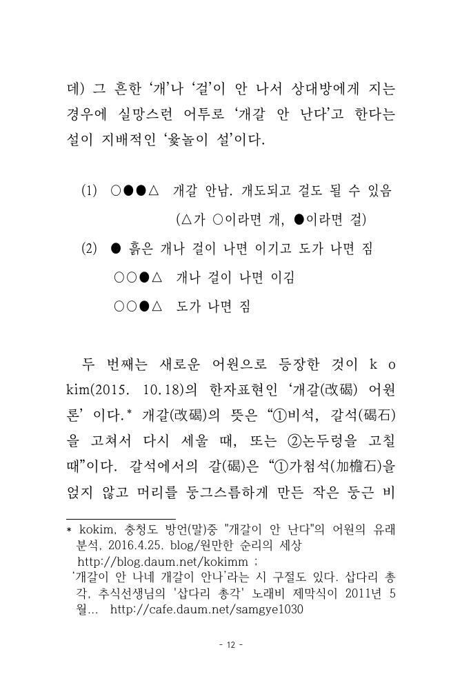 11페이지