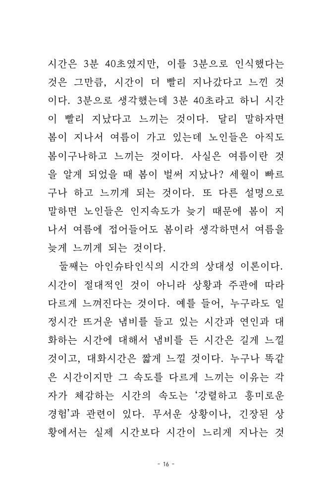 15페이지