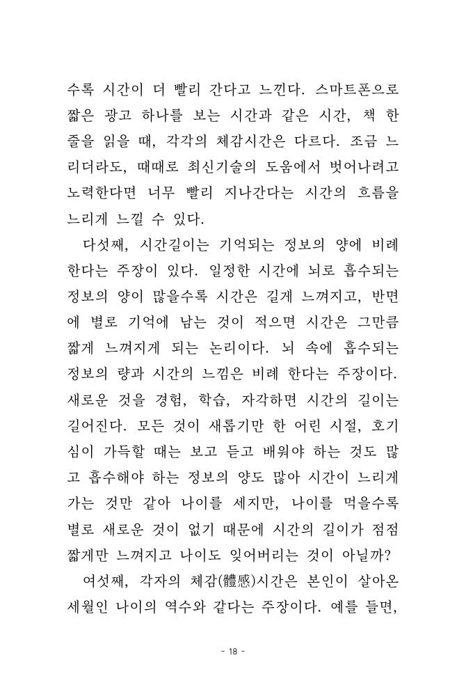 17페이지