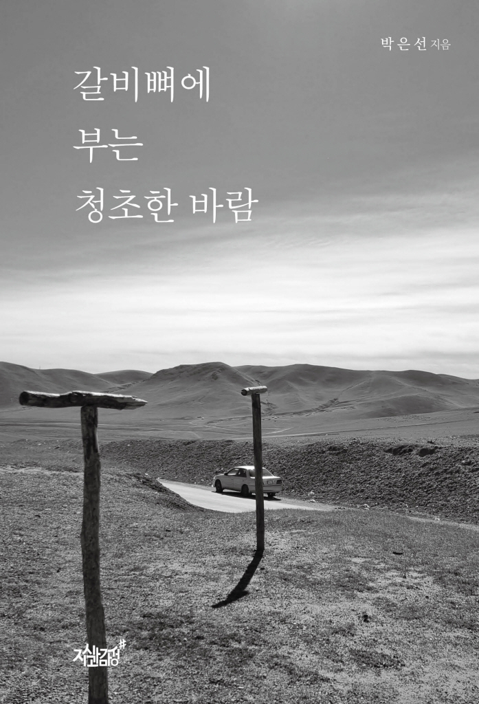 4페이지