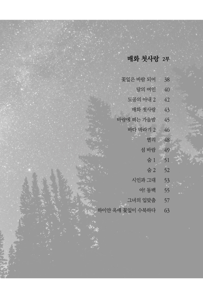 6페이지