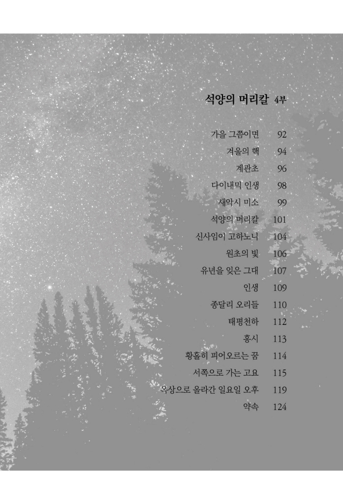 8페이지