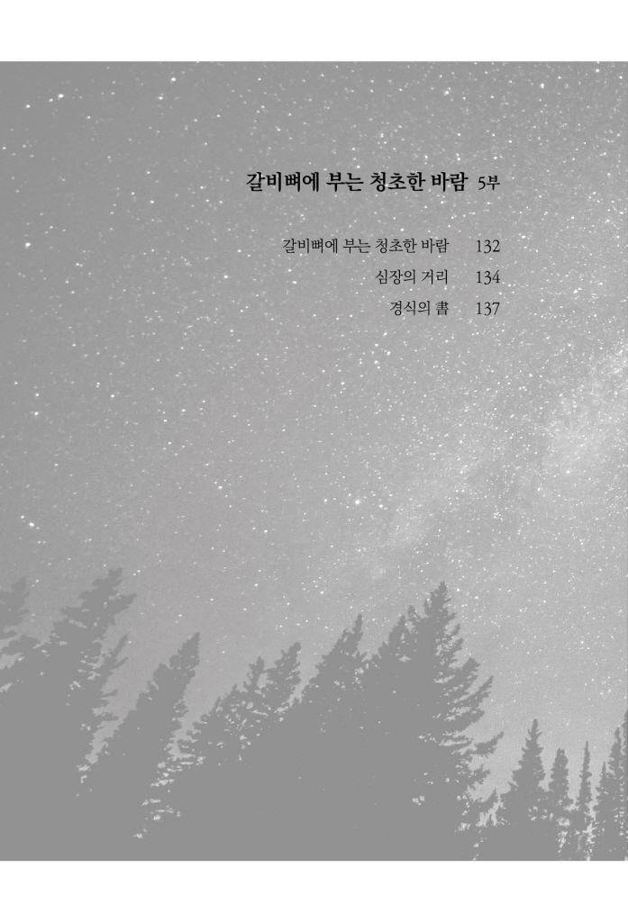 9페이지