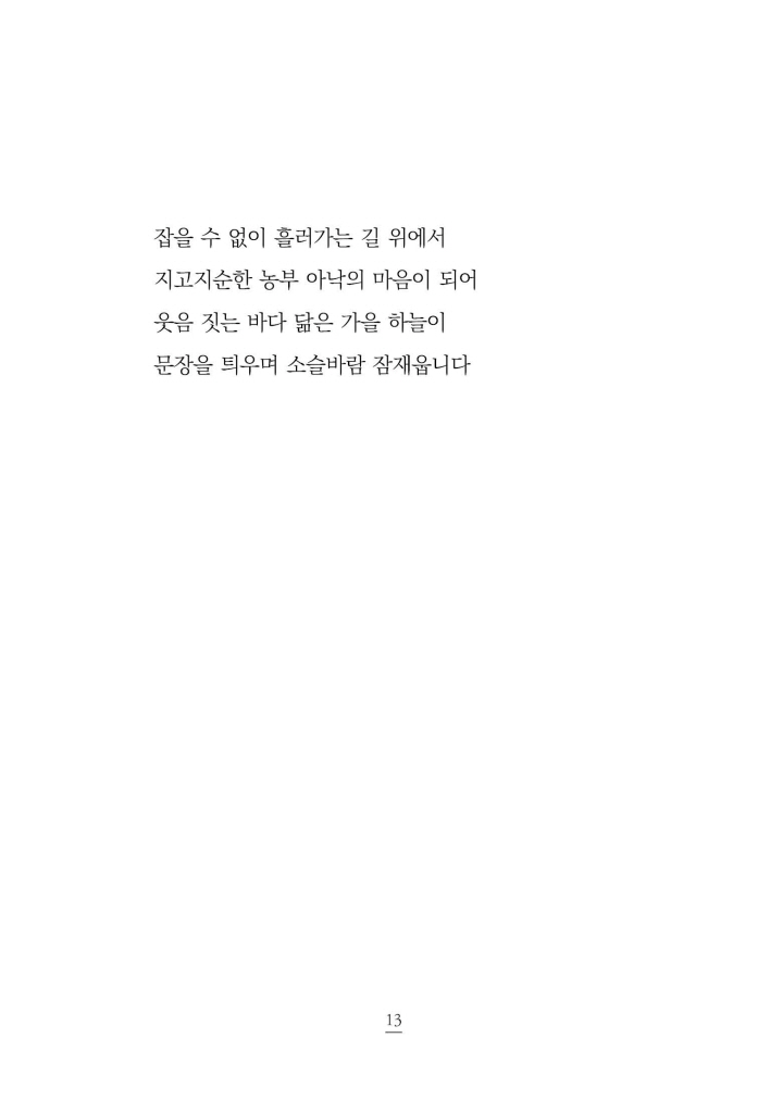 12페이지