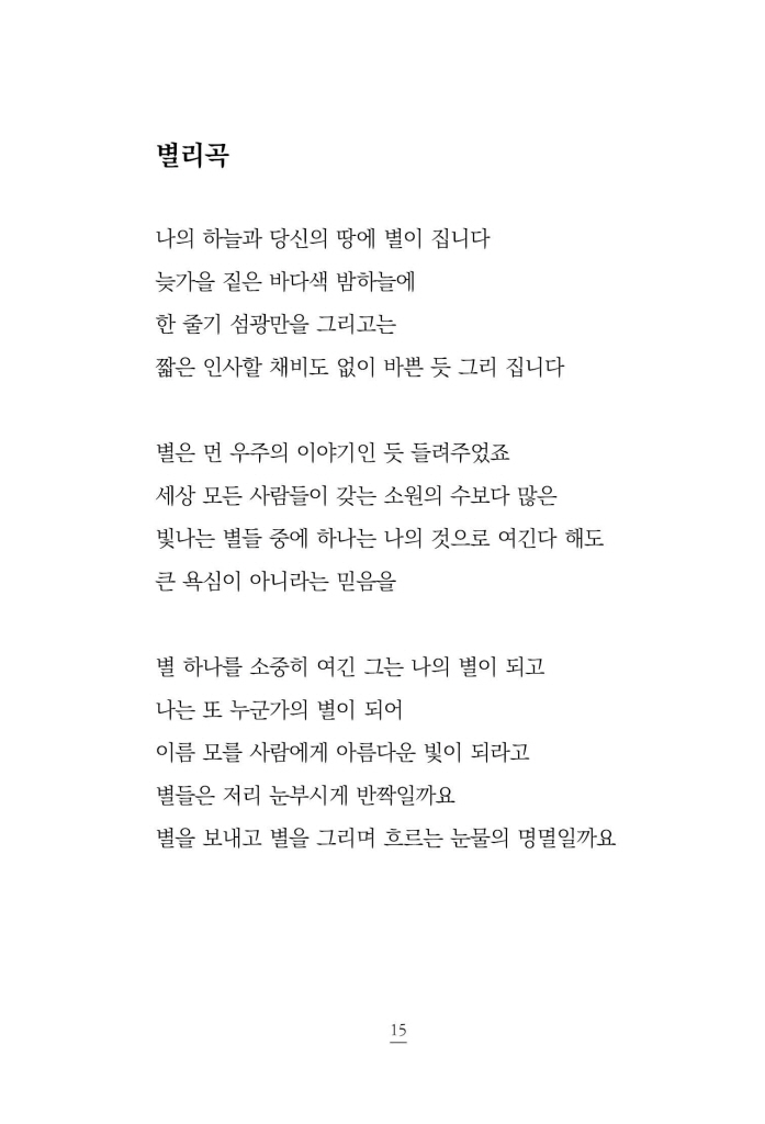 14페이지