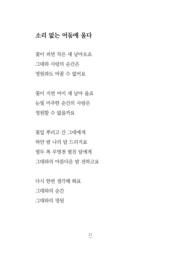 20페이지