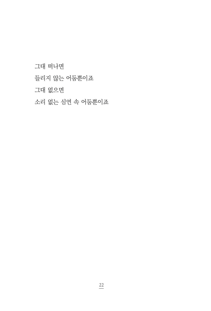 21페이지